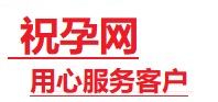嘉陵捐卵试管助孕机构-代媽网